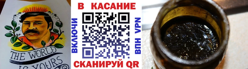 Виды наркотиков купить Зуевка Марихуана  КОКАИН  Амфетамин  ГАШИШ 