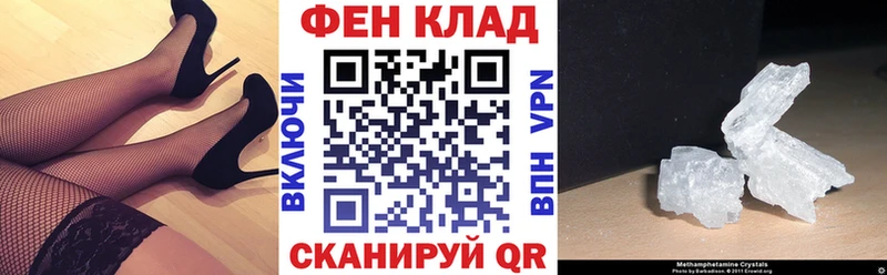 купить наркотики цена Зуевка АМФЕТАМИН Розовый