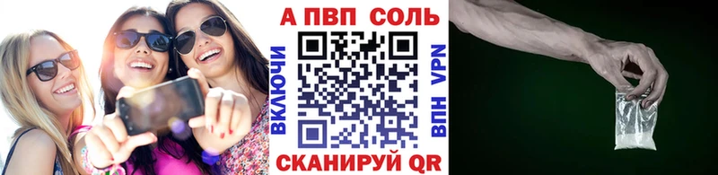даркнет сайт Зуевка Alpha PVP Crystall