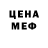Метадон кристалл GamerHECERPS