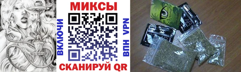 БУТИРАТ жидкий экстази Зуевка