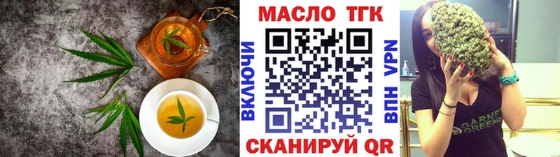 Еда ТГК марихуана Зуевка