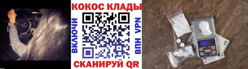 КОКАИН 97%  где найти   Зуевка 
