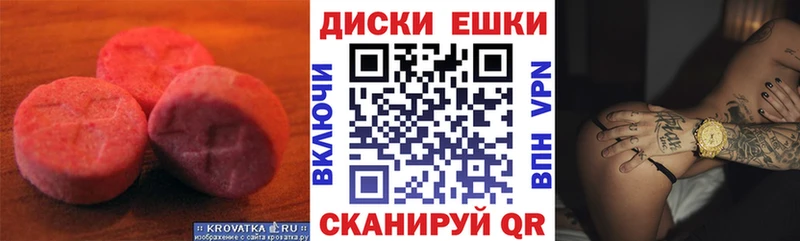 Ecstasy louis Vuitton  mega маркетплейс  маркетплейс состав  наркота  Зуевка 