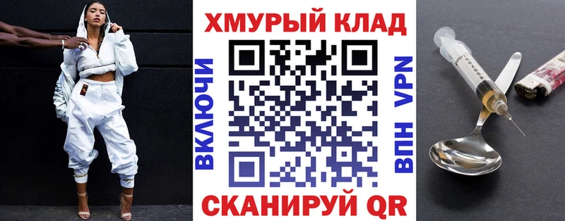 hydra зеркало  Зуевка  Героин гречка 
