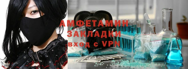 MDMA Premium VHQ Вязники