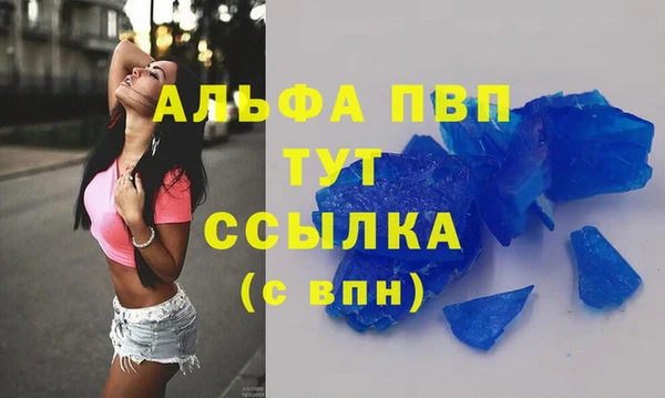 MDMA Premium VHQ Вязники