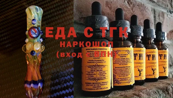 каннабис Мегион