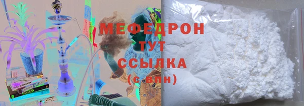 каннабис Мегион