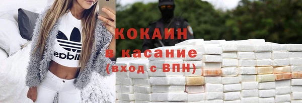 каннабис Мегион