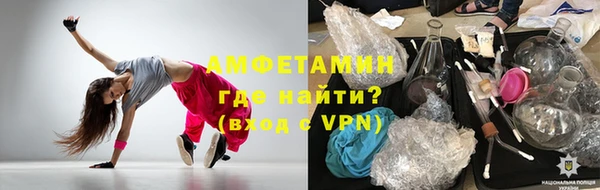 каннабис Мегион
