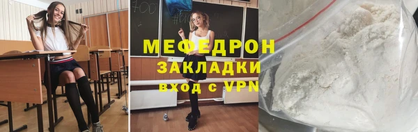 каннабис Мегион