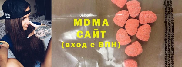 MDMA Premium VHQ Володарск