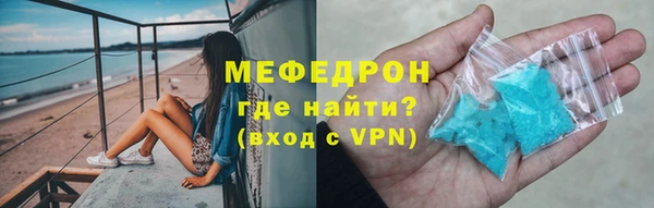 каннабис Мегион