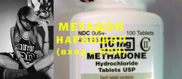 MDMA Premium VHQ Вязники