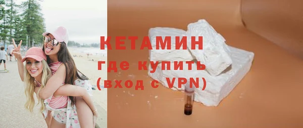 кокаин премиум Анива