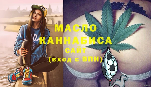 каннабис Мегион