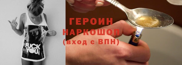 MDMA Premium VHQ Вязники