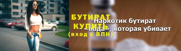 ешки Медногорск
