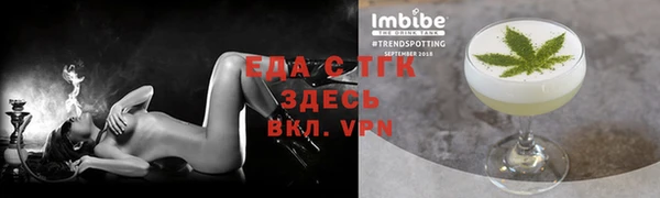 MDMA Premium VHQ Вязники