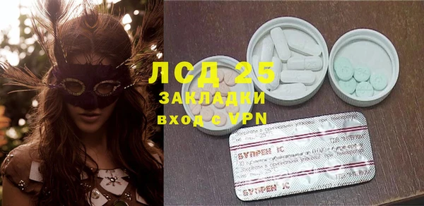 MDMA Premium VHQ Вязники