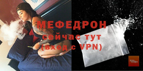 каннабис Мегион