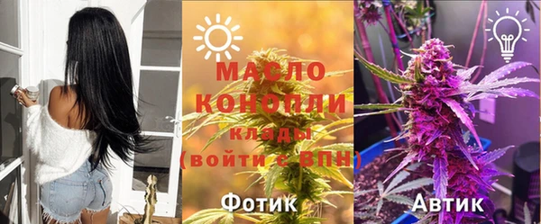 каннабис Мегион