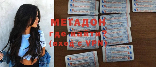 MDMA Premium VHQ Вязники