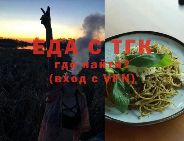 ешки Медногорск