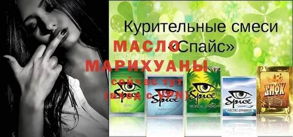 каннабис Мегион