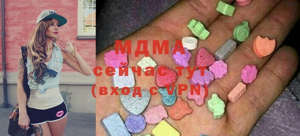 MDMA Premium VHQ Вязники