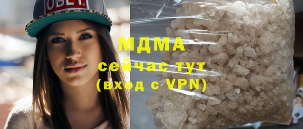 ешки Медногорск