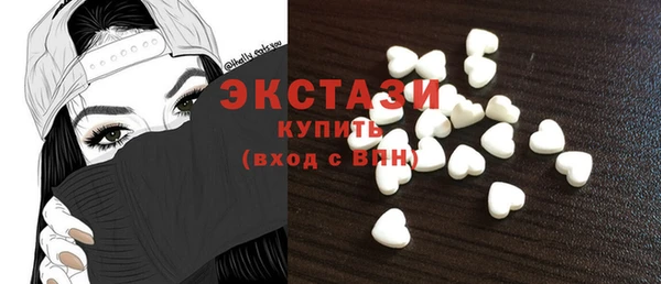 ешки Медногорск