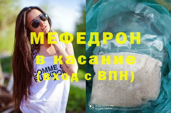 каннабис Мегион
