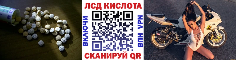 купить наркотик  Зуевка  LSD-25 экстази кислота 