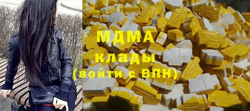 MDMA Molly  Зуевка 