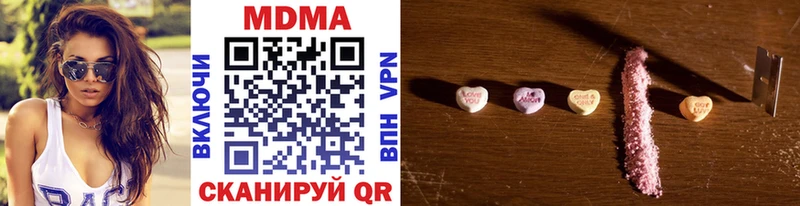 МЕГА вход  Зуевка  МДМА VHQ 