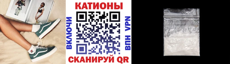 что такое наркотик  сайты даркнета официальный сайт  МЯУ-МЯУ VHQ  Зуевка 