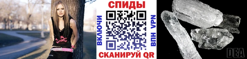 Метамфетамин винт  как найти   Зуевка 